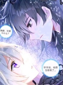 夜来香研究所app